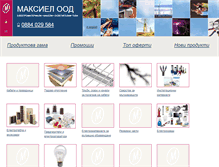 Tablet Screenshot of maxiel.com
